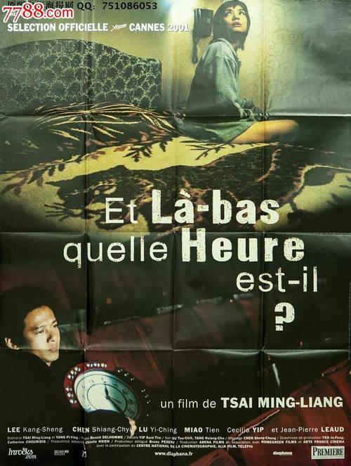 办假的查普曼大学文凭毕业证