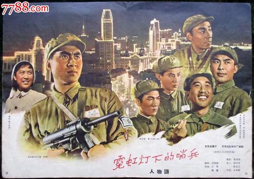 办假的波兰护照模板