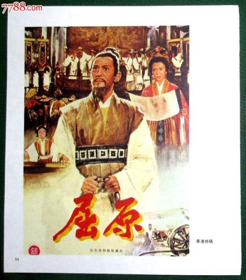 巴勒莫音乐学院理工科文凭证书